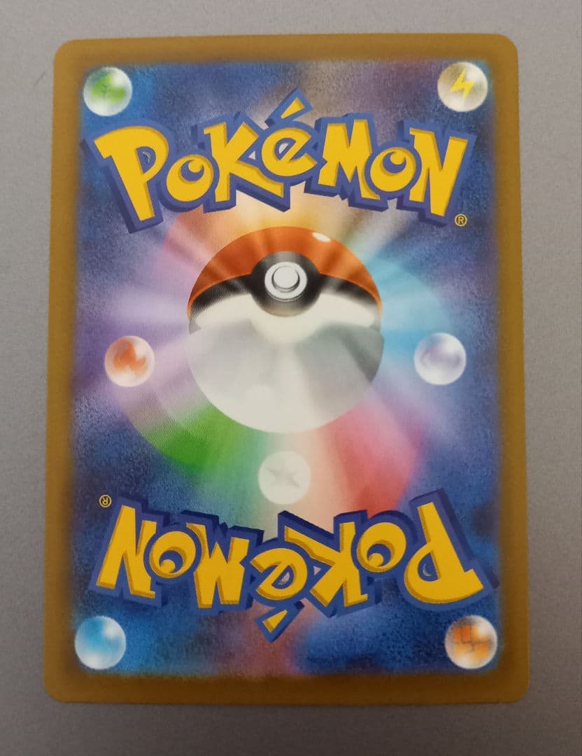 MEGAドリームex ピカチュウex SAR ポケモンカード