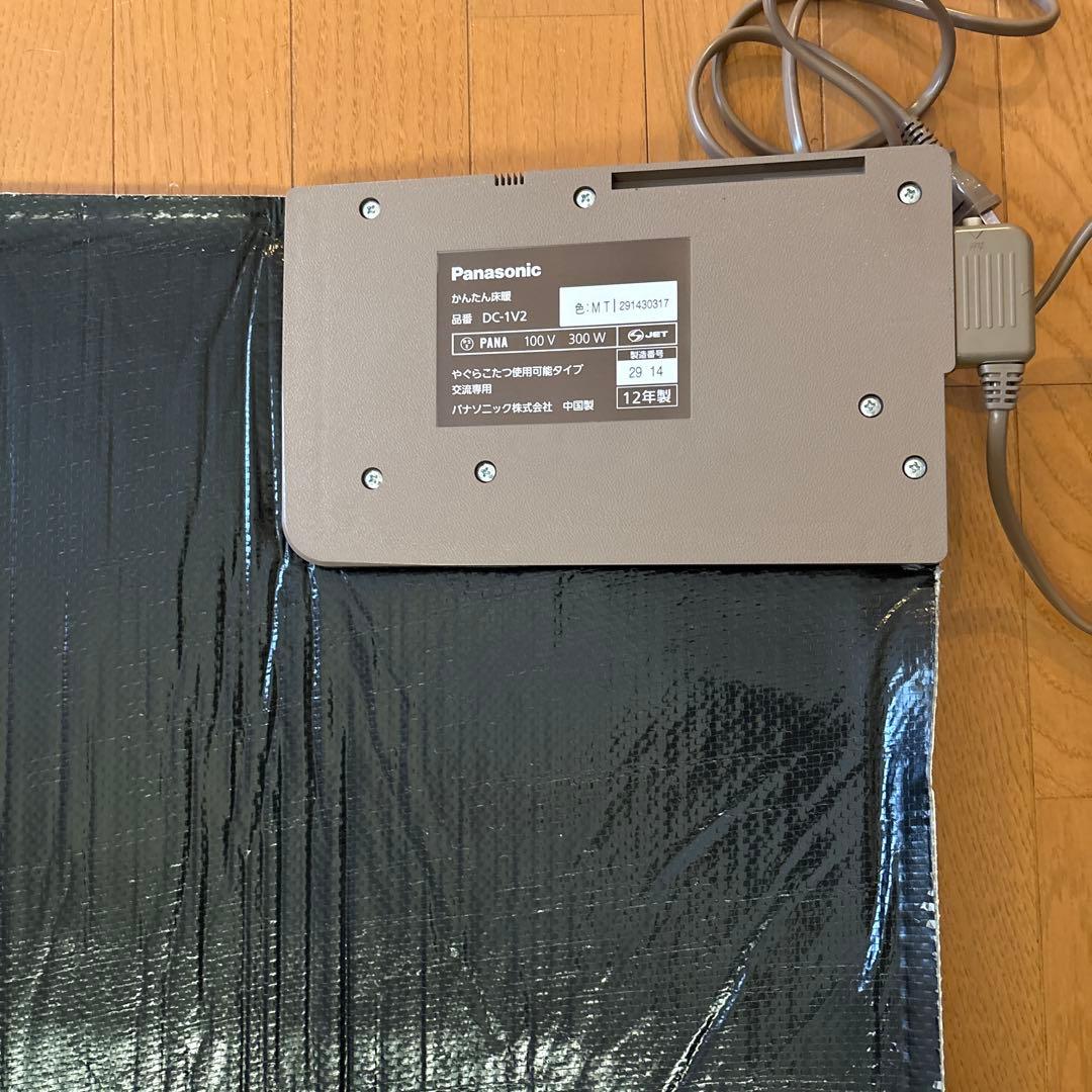 Panasonic かんたん床暖一畳相当　DC-1V2 2012年製