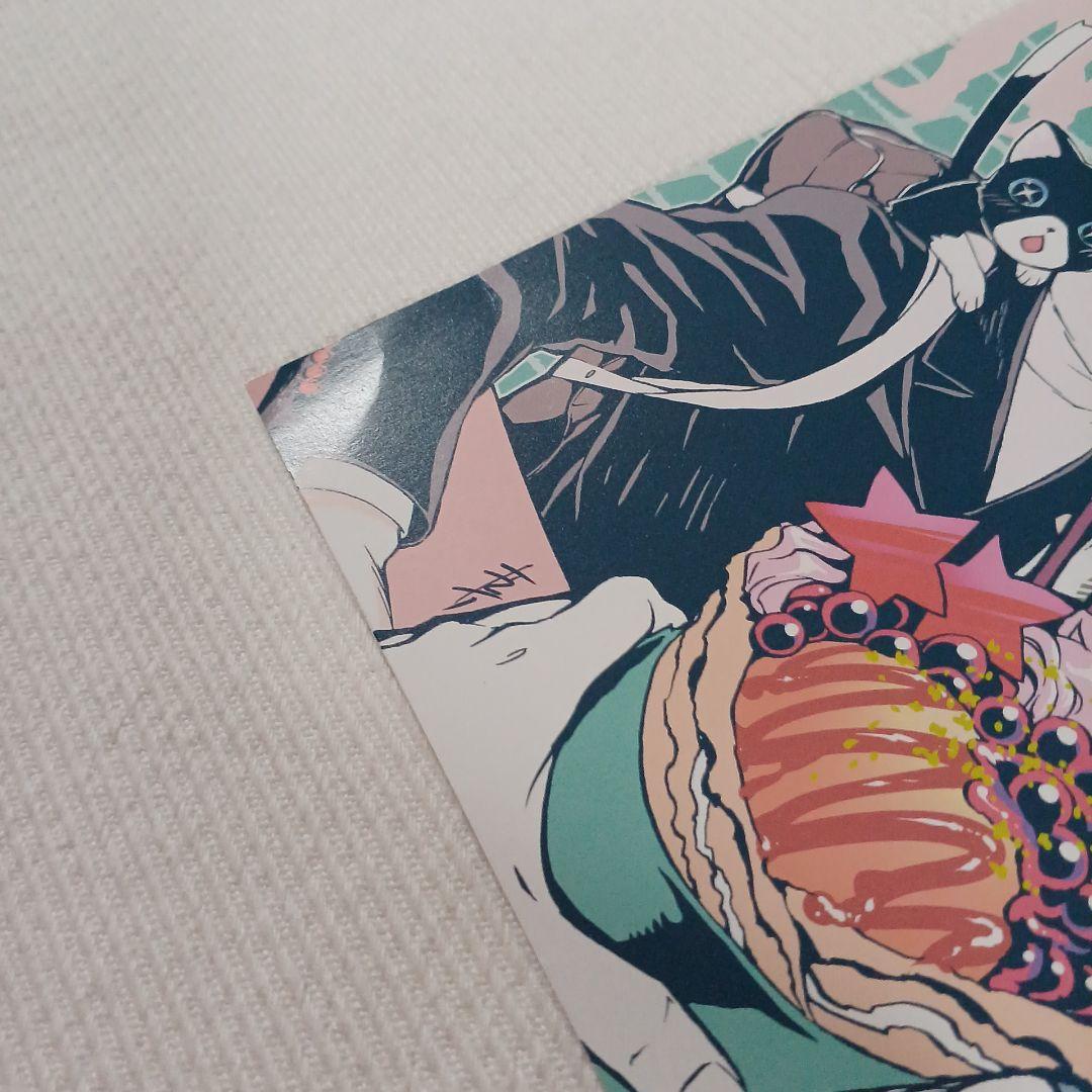 ペルソナ5 メメントスミッション特典　1巻