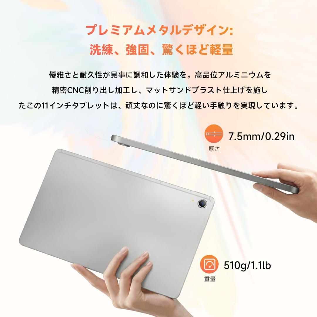 タブレット 11インチ Android 12GB RAM 128GB ROM