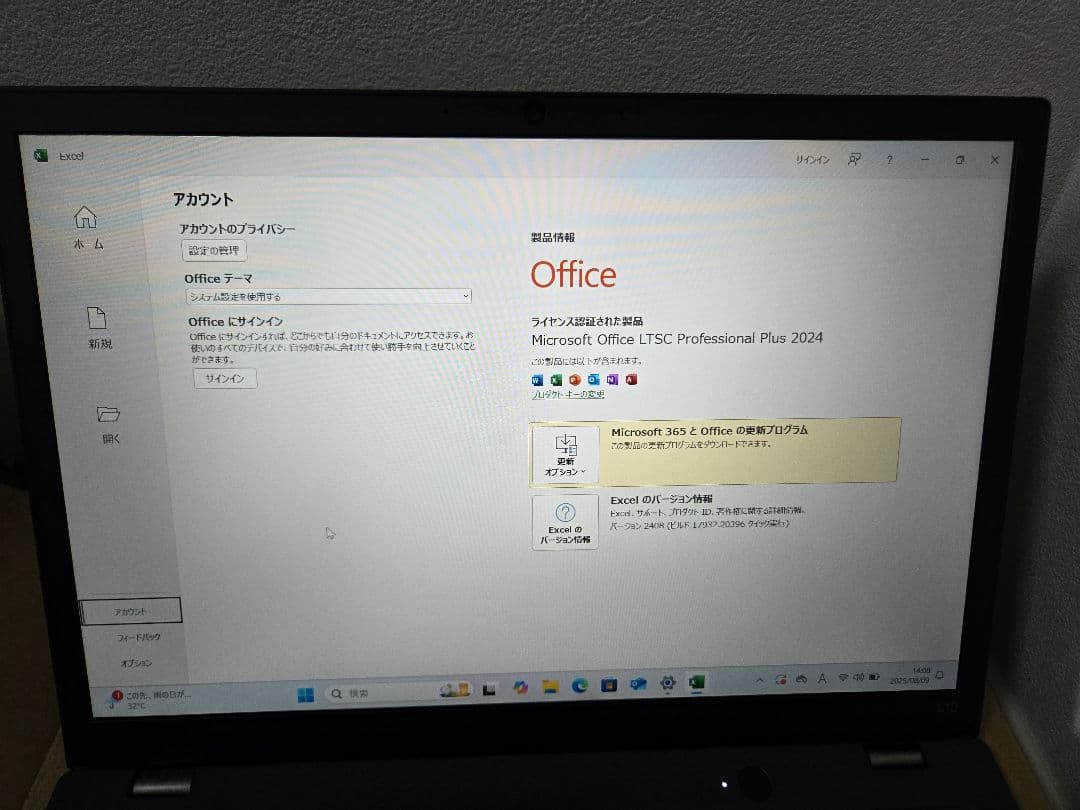 thinkpad L13 Corei7 16G 最新Office付　実質2万円！