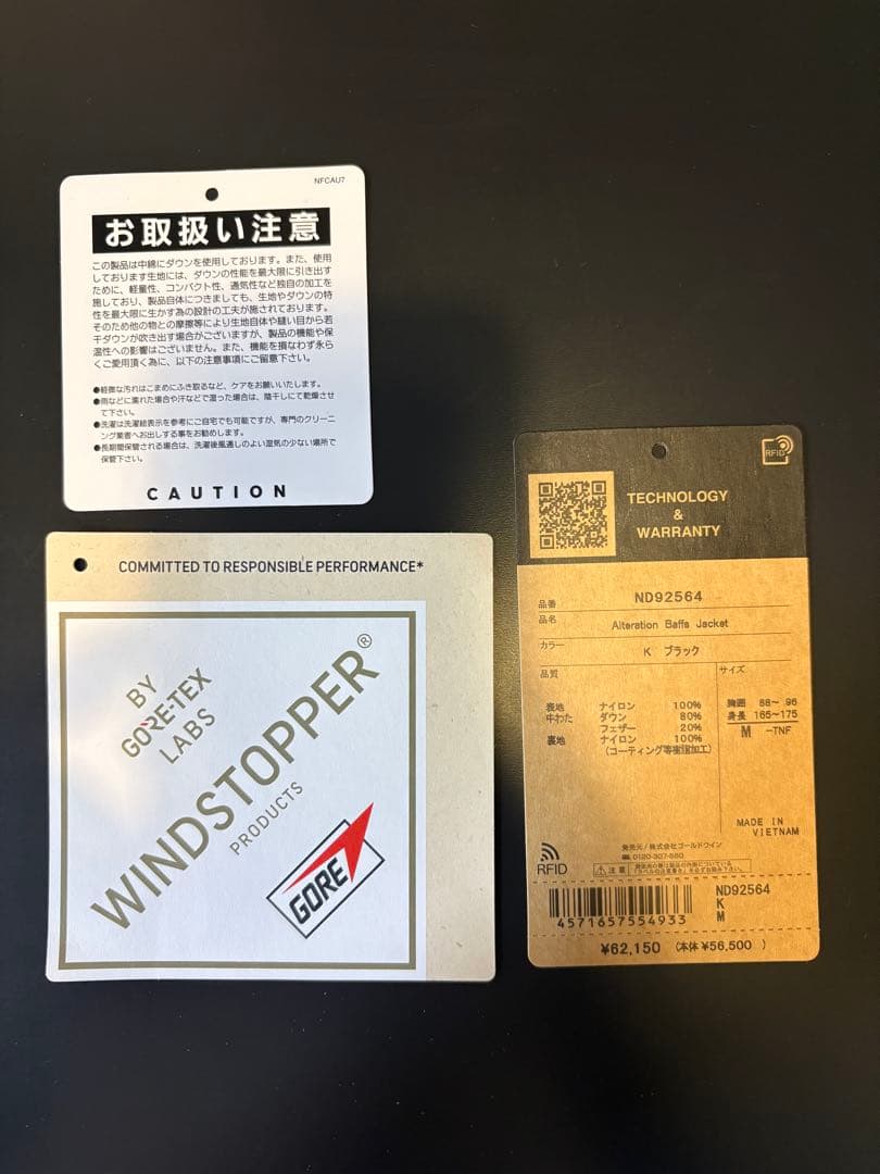 オルタレーションバフズジャケット ND92564 ブラック M 最新モデル