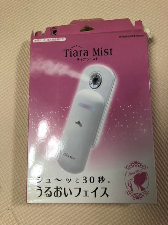 丸隆 MA-524 ホワイト