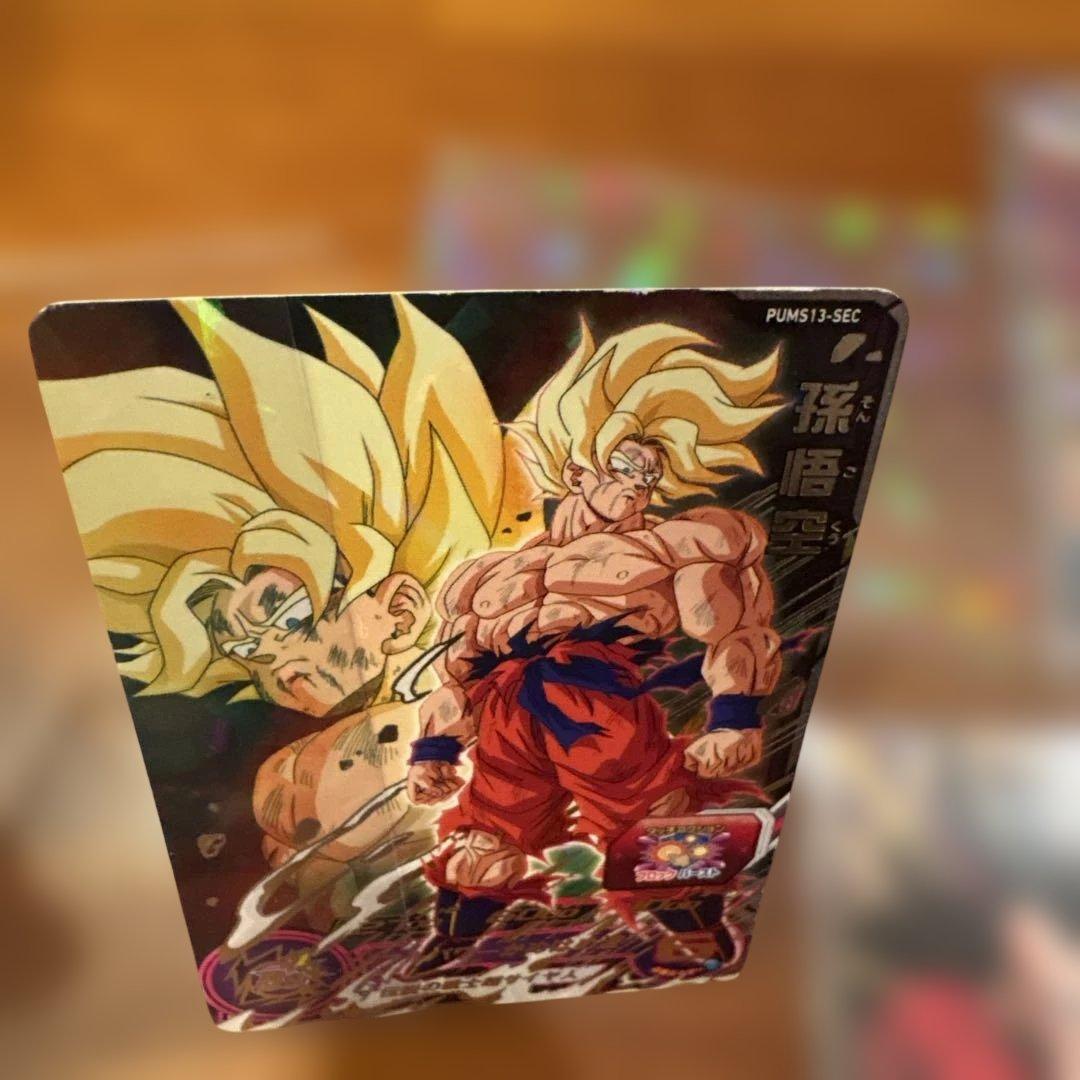 スーパードラゴンボールヒーローズ　エクストラブースターパック3 コンプリート