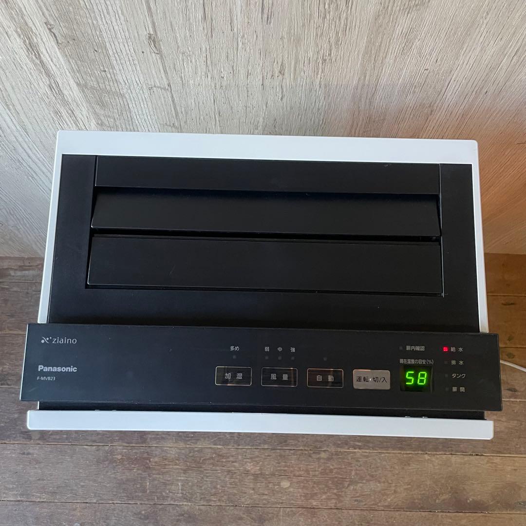 Panasonic 次亜塩素酸空間除菌脱臭機 F-MVB23 ジアイーノ