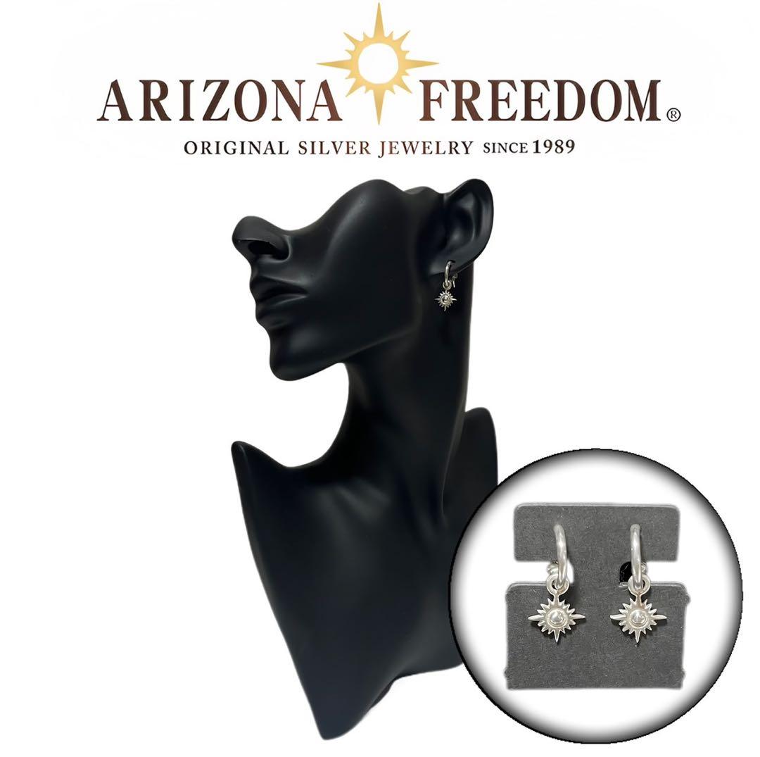 【美品】アリゾナフリーダム ARIZONAFREEDOM 太陽神　ピアス　両耳