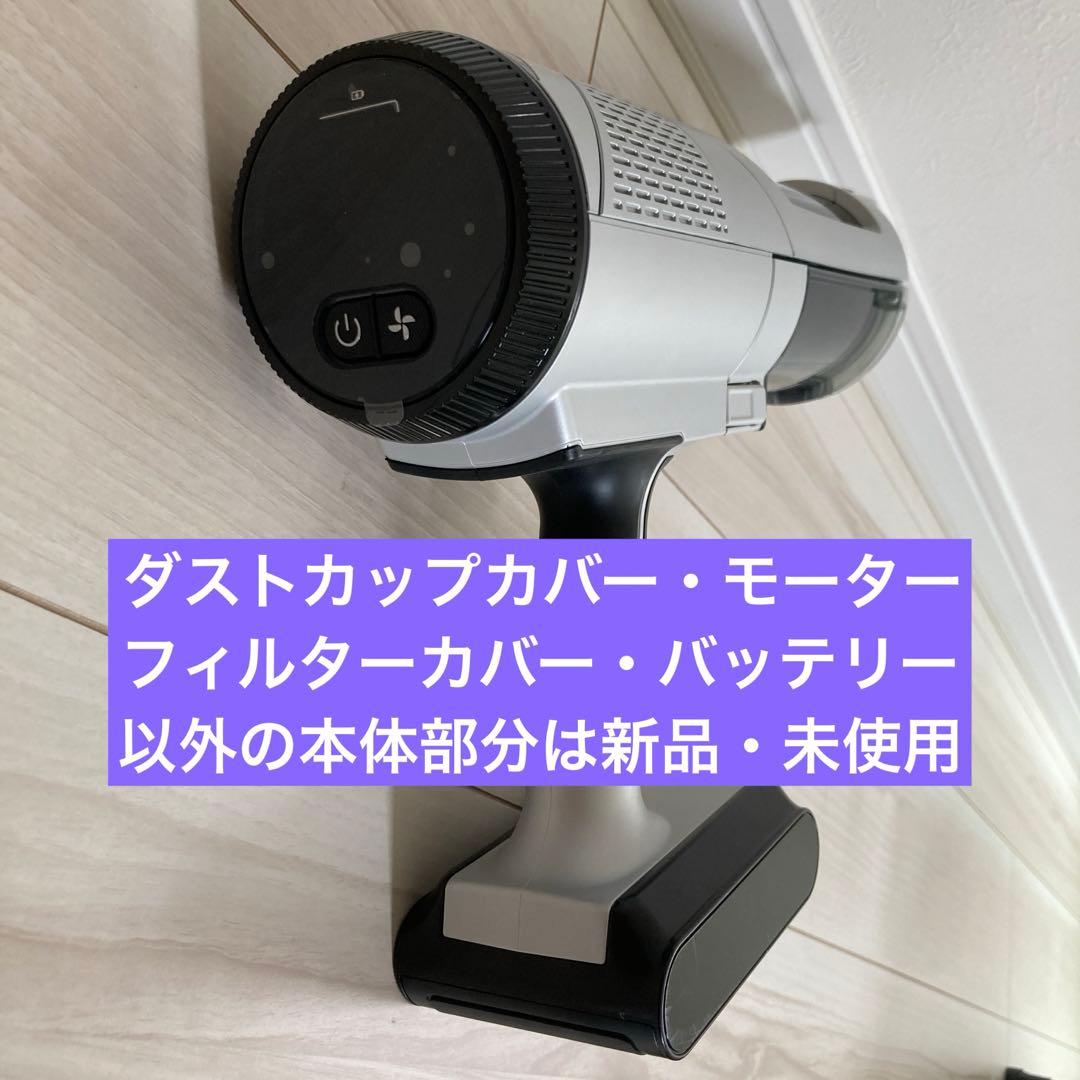 Shark CleanSense iQ コードレスクリーナーIW2241J 掃除