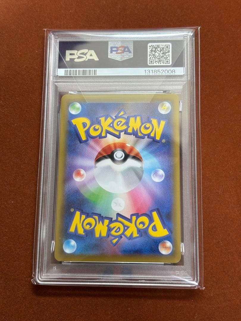 【超高騰中】ピカチュウ25th ミラー PSA10 旧裏 初期絵 フルアート