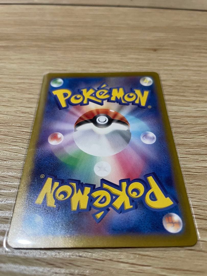 ポケモンカード　ナンジャモ　SAR