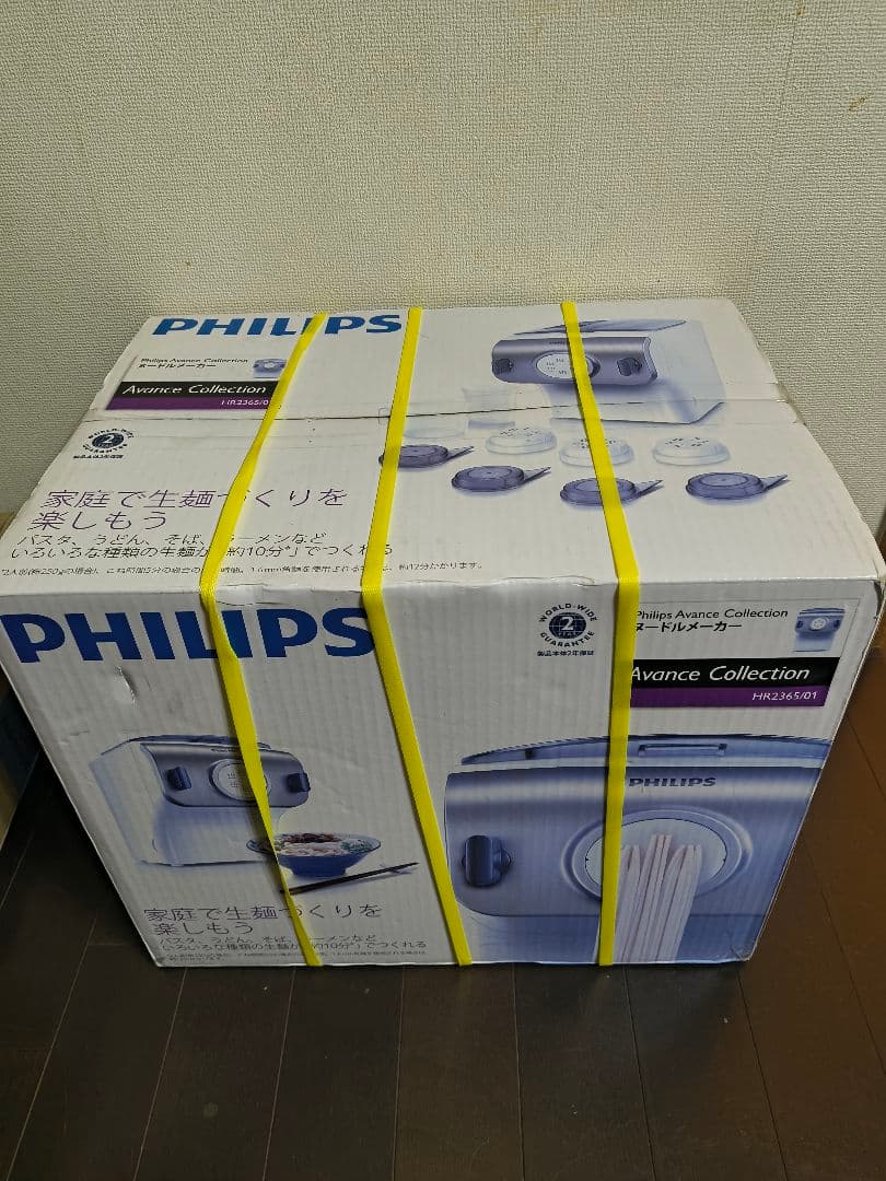 PHILIPS Avance Collection ヌードルメーカー