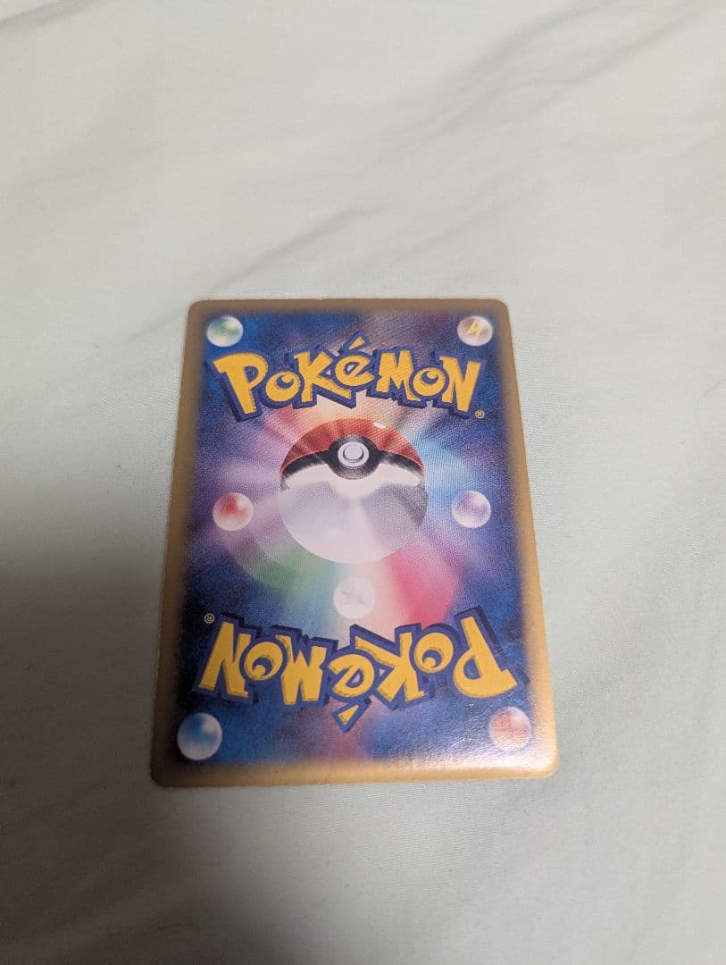 ポケモンカード　カイリュー　デルタ種　キラ　即購入あり