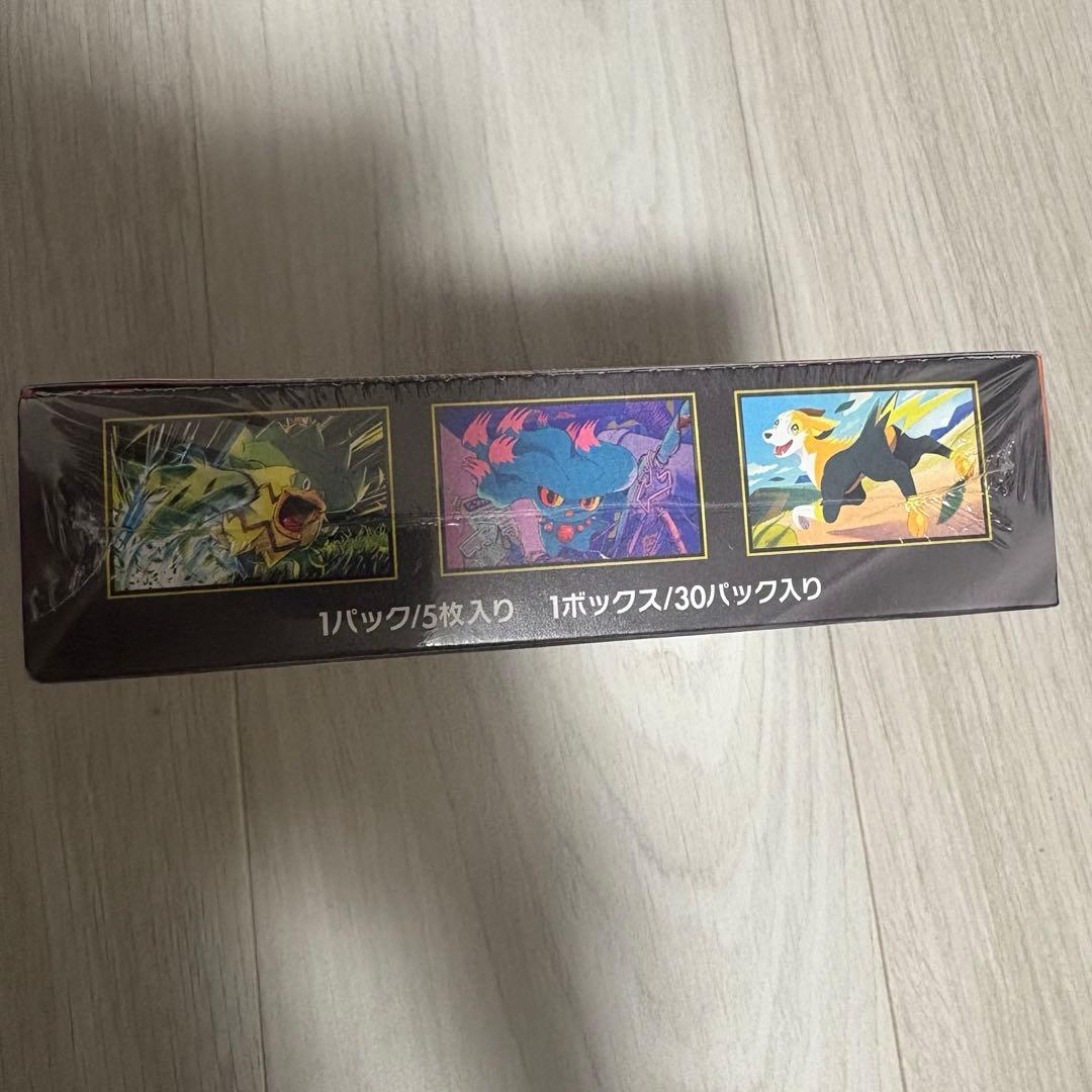 ポケモンカードゲーム インフェルノX 1BOX　シュリンク付き