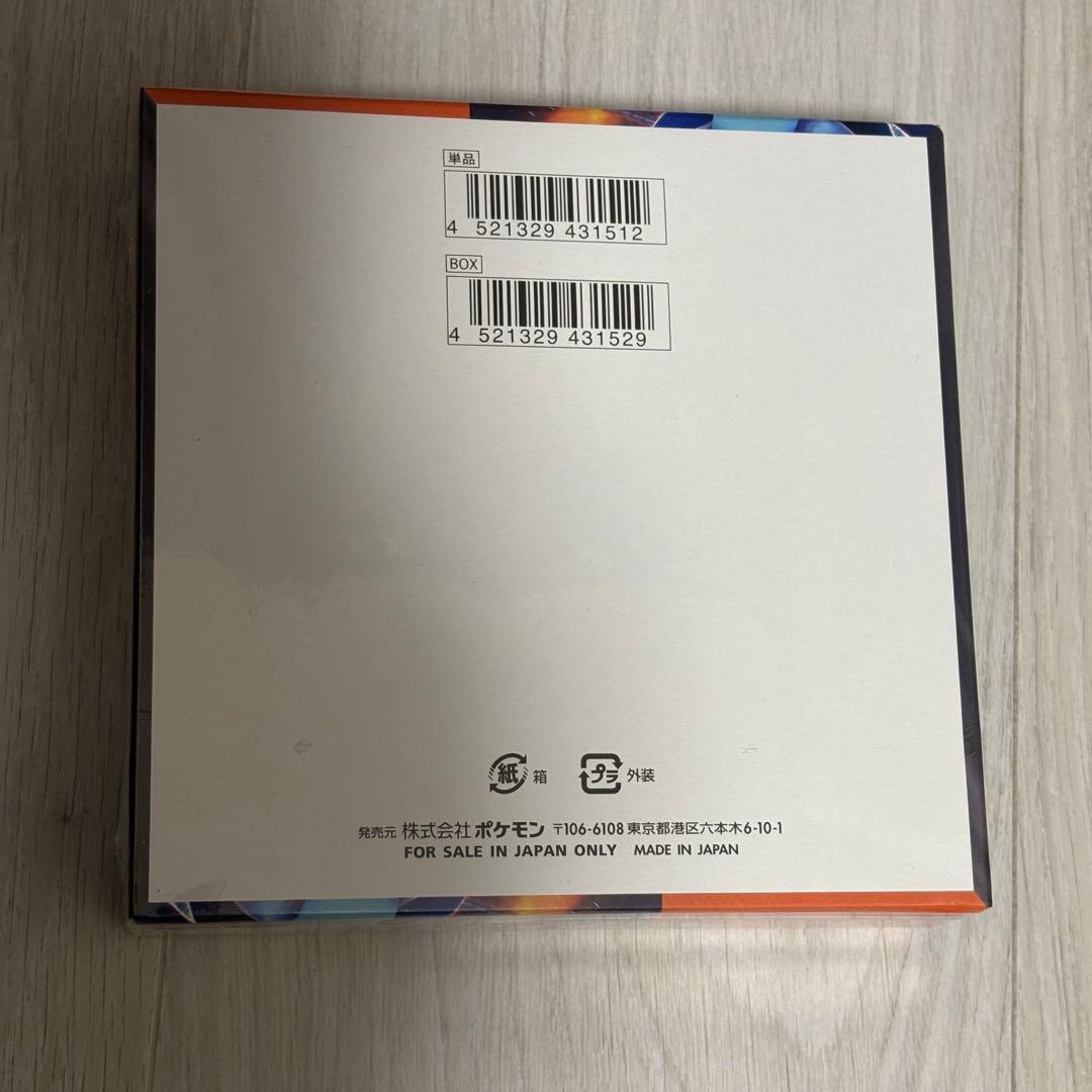 ポケモンカードゲーム インフェルノX 1BOX　シュリンク付き