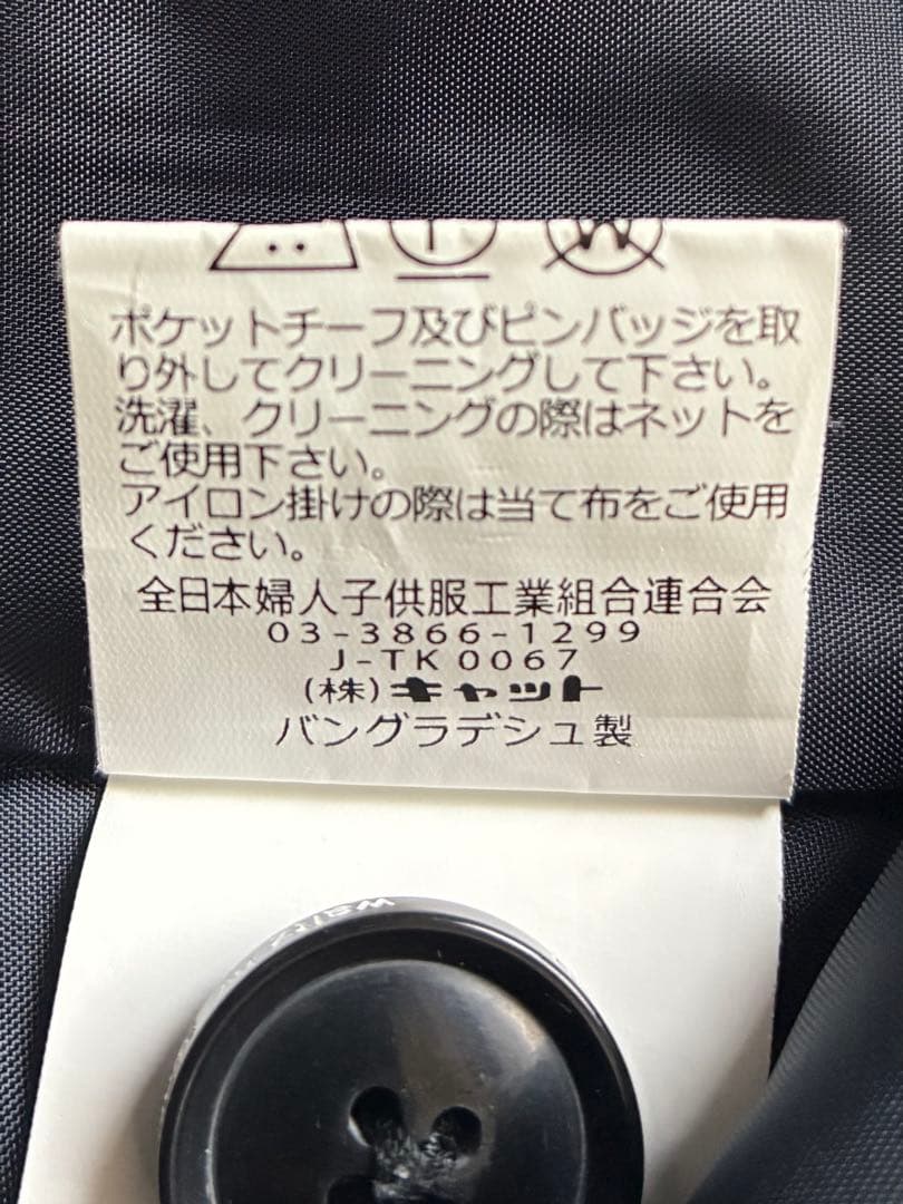 waltz by BEAMS DESIGN フォーマルスーツ 150