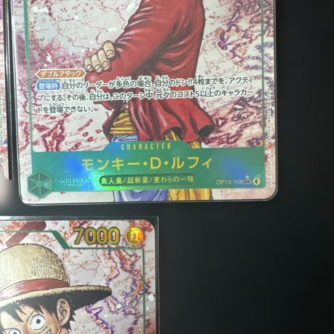 モンキー・D・ルフィ SEC パラレル OP13-118