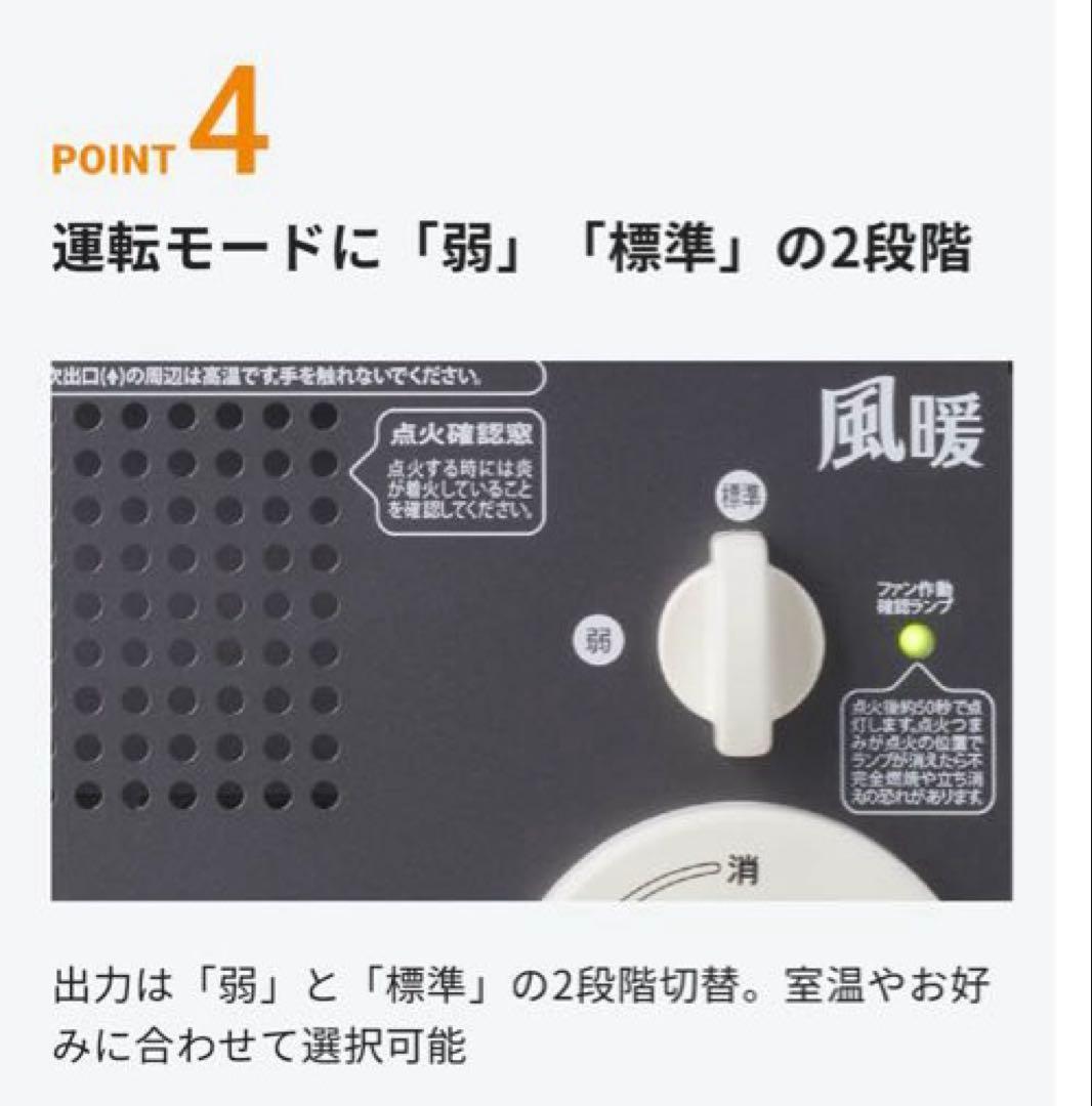 Iwatani カセットガスファンヒーター 風暖