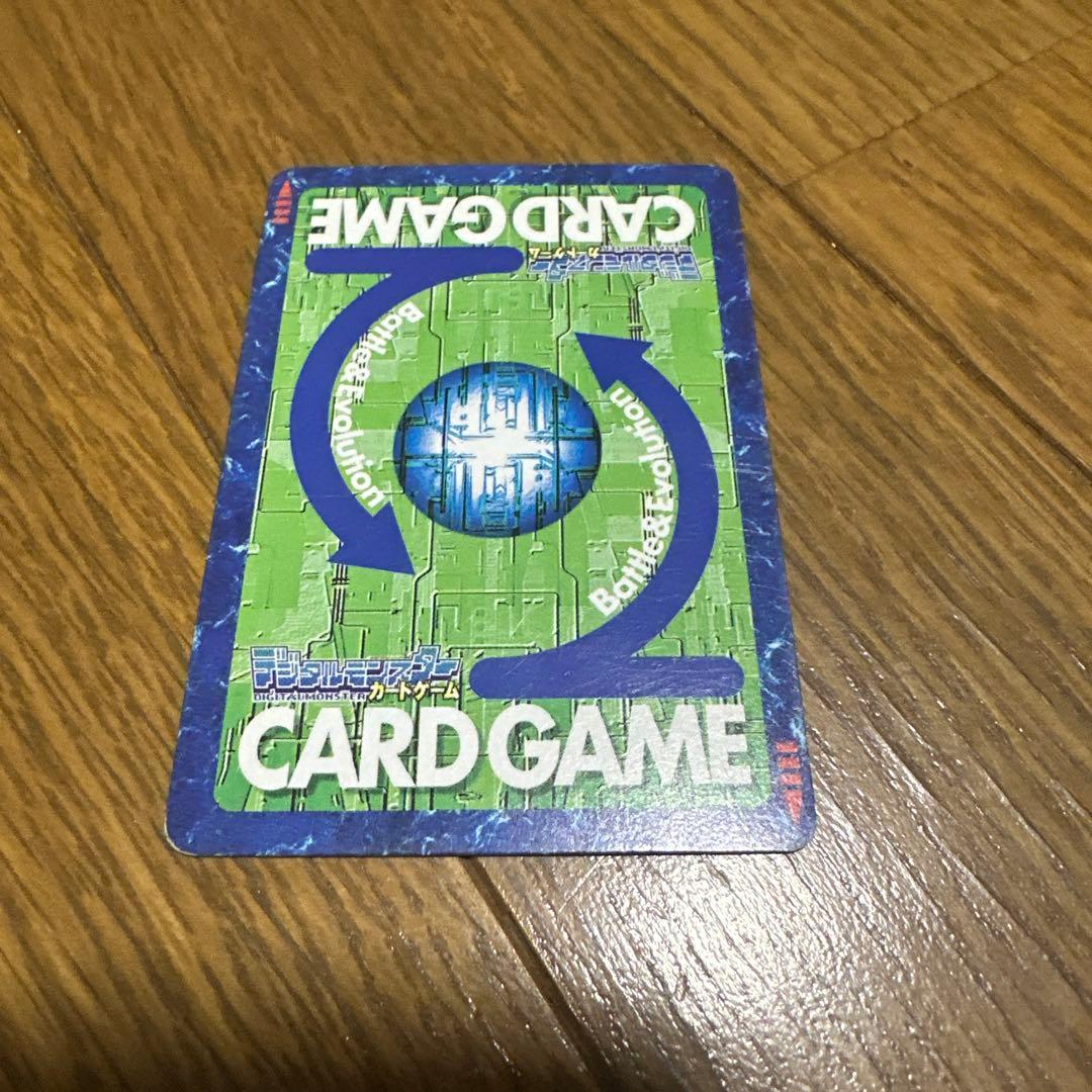 【美品】デジモンカード メディーバルデュークモンB-49