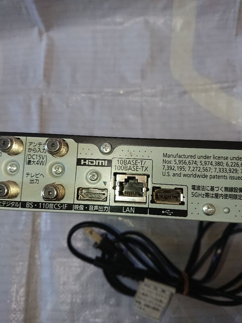 Panasonic HDD BDレコーダー　DMR-BWT630 2012年製