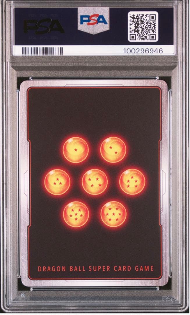 ドラゴンボールフュージョンワールド　ベジット SCR パラレル　PSA10