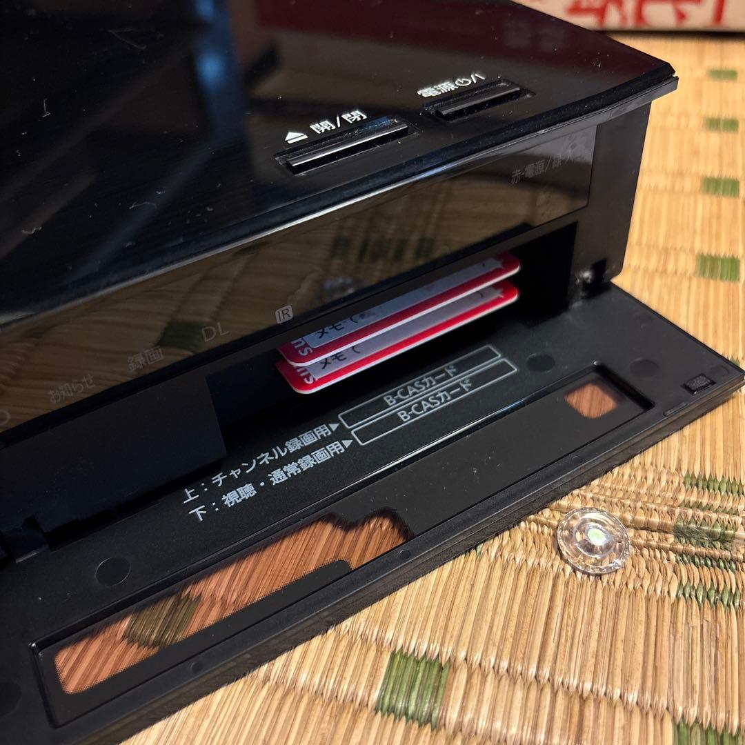 Panasonic DMR-BRX2000 ブルーレイレコーダー