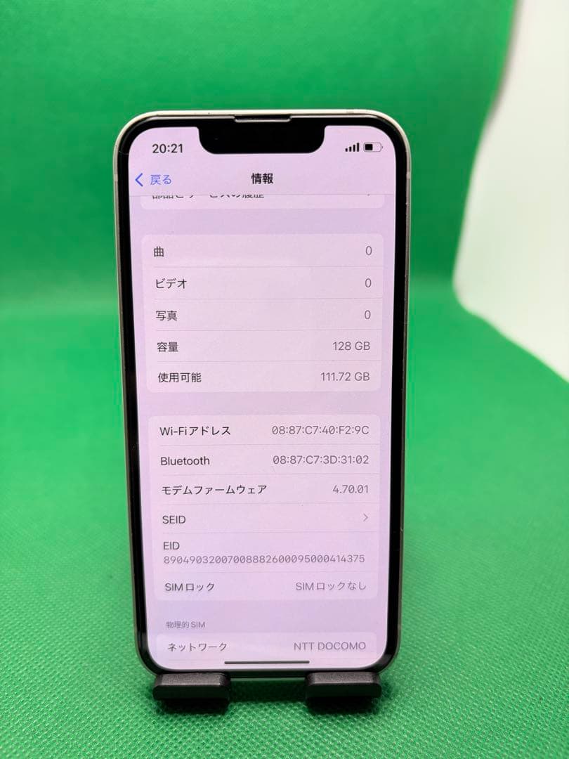 0630 IPHONE 13 MINI 128GB SIM フリー