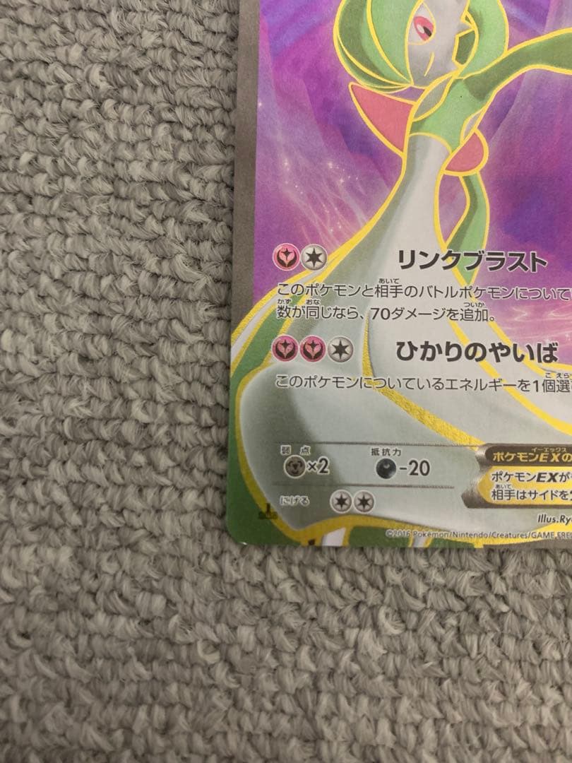 オ*ト様 サーナイトEX SR XY5 075/070 SR XY11 056/