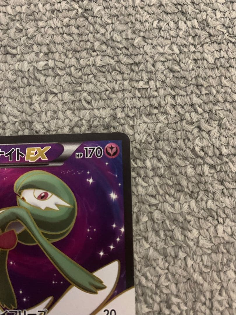 オ*ト様 サーナイトEX SR XY5 075/070 SR XY11 056/