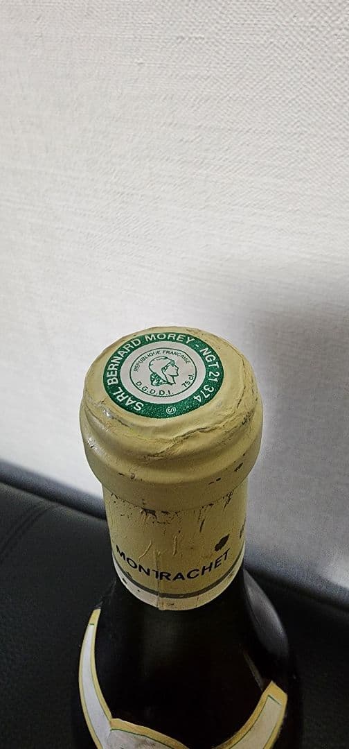 バタール モンラッシェ 1999年