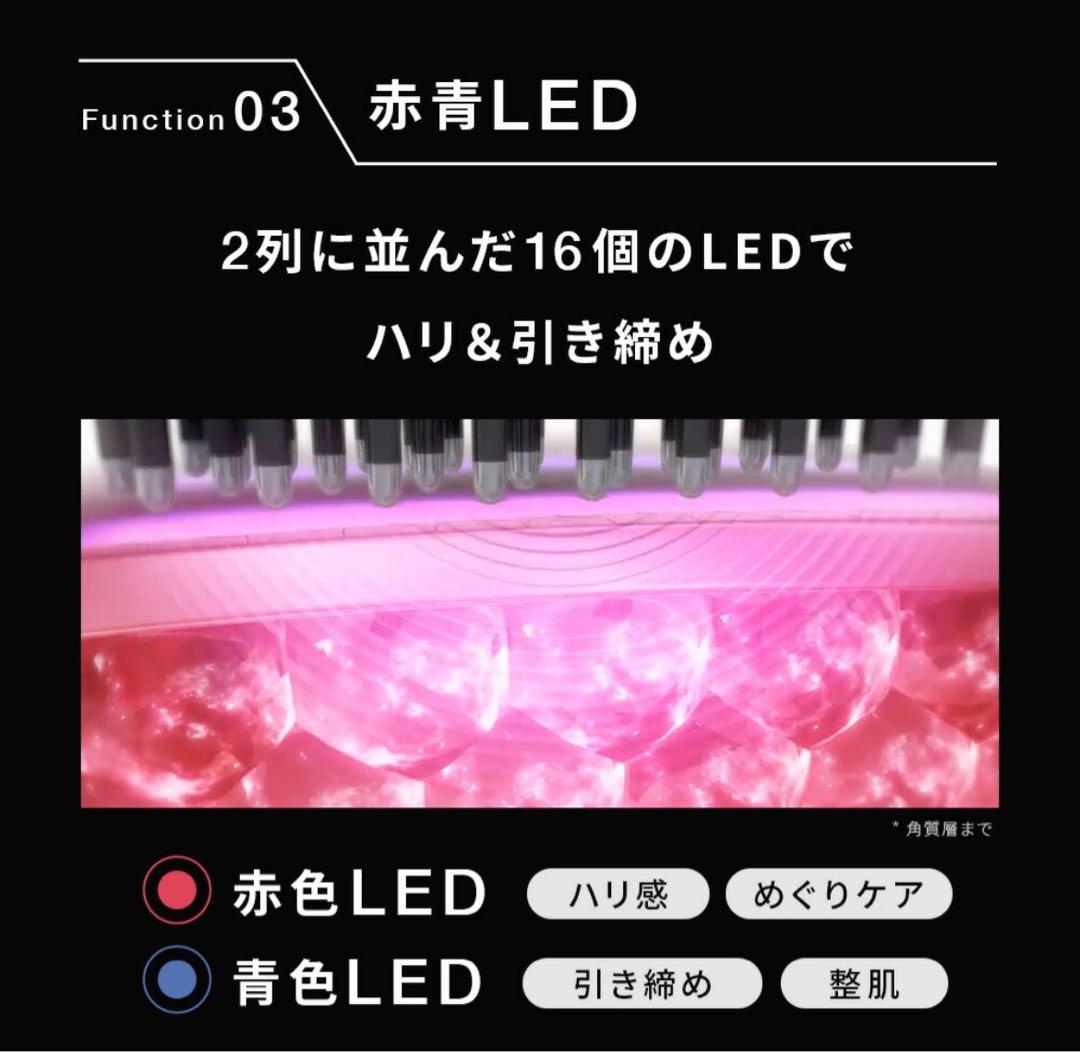 [未使用品] Brighte ブライト エレキブラシ 美顔器