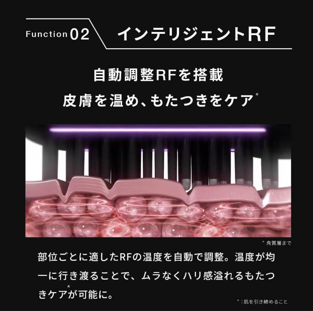 [未使用品] Brighte ブライト エレキブラシ 美顔器