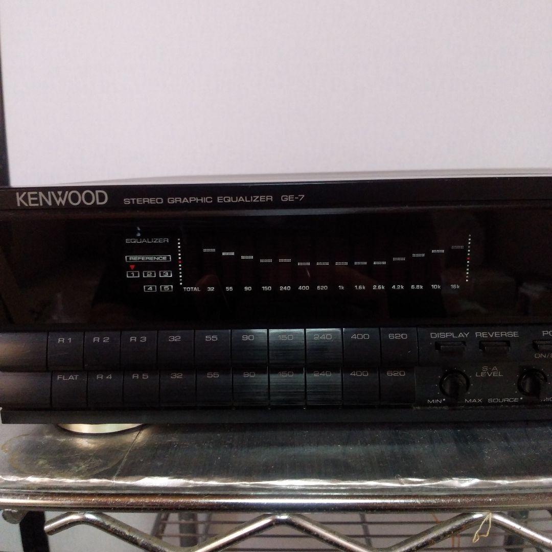 KENWOOD GE-7 ステレオグラフィックイコライザー 　動作良好