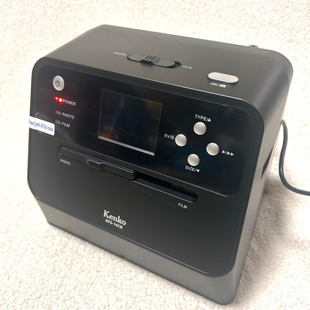 【美品】Kenko COMBOフィルムスキャナー KFS-14CB 上位モデル
