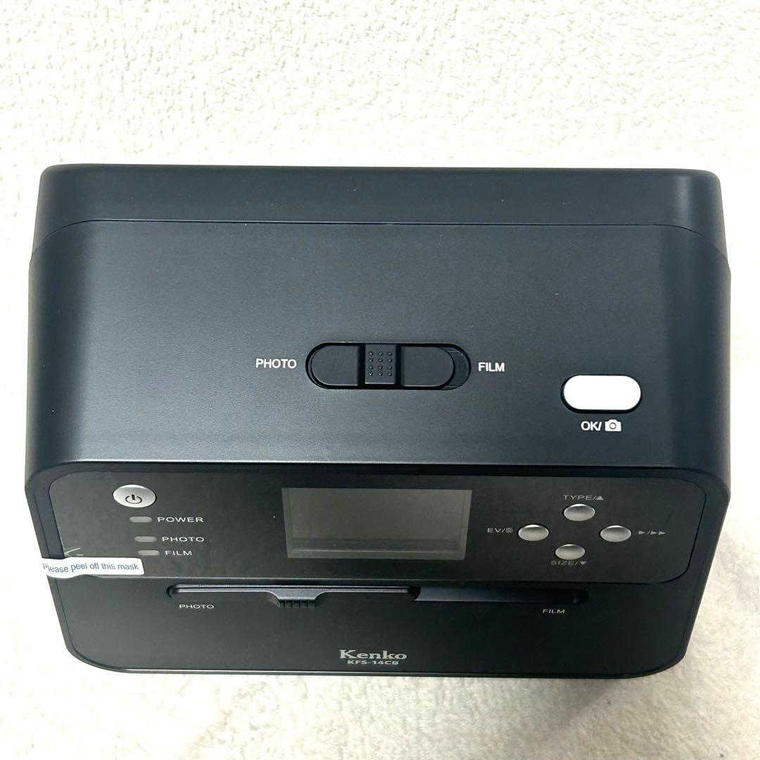 【美品】Kenko COMBOフィルムスキャナー KFS-14CB 上位モデル