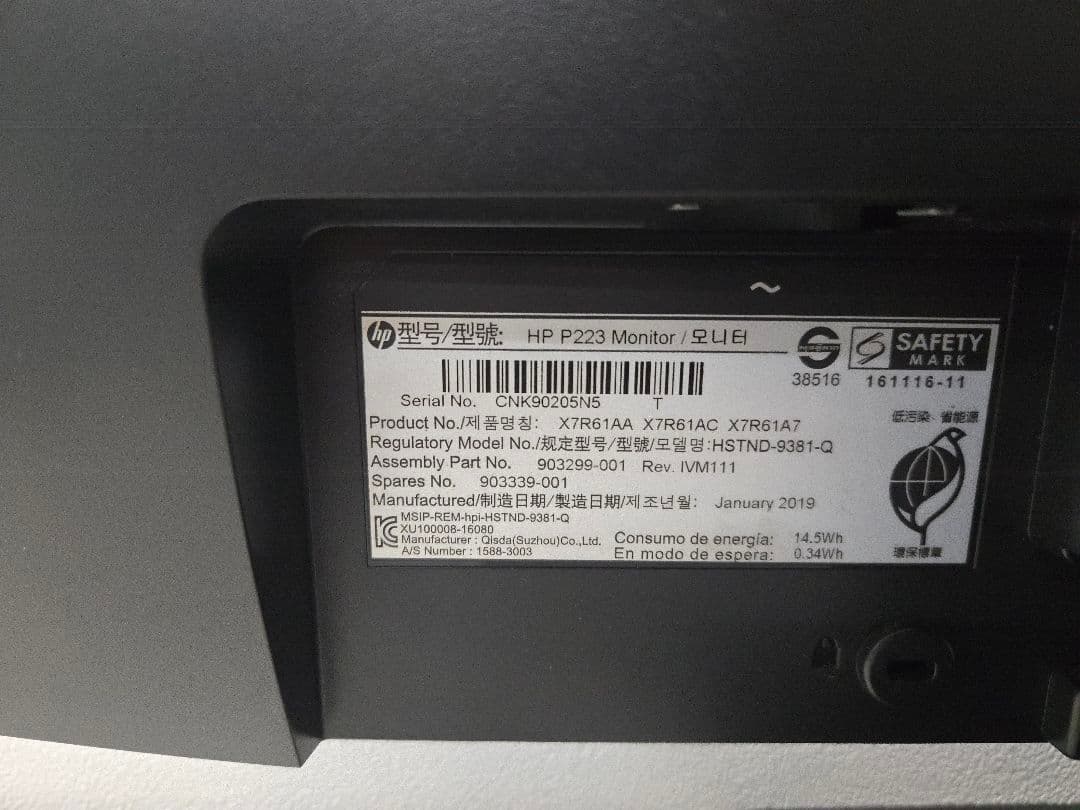 HP ProDisplay 21.5inch P223フルHD/VGA/DP