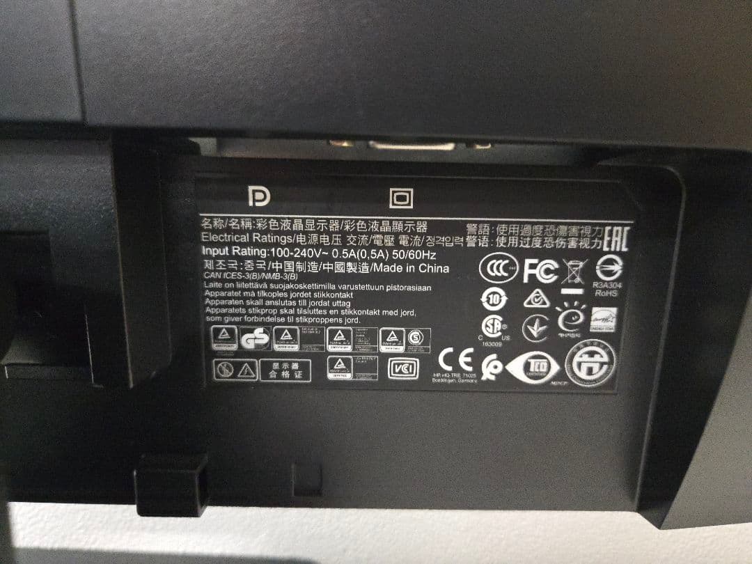 HP ProDisplay 21.5inch P223フルHD/VGA/DP