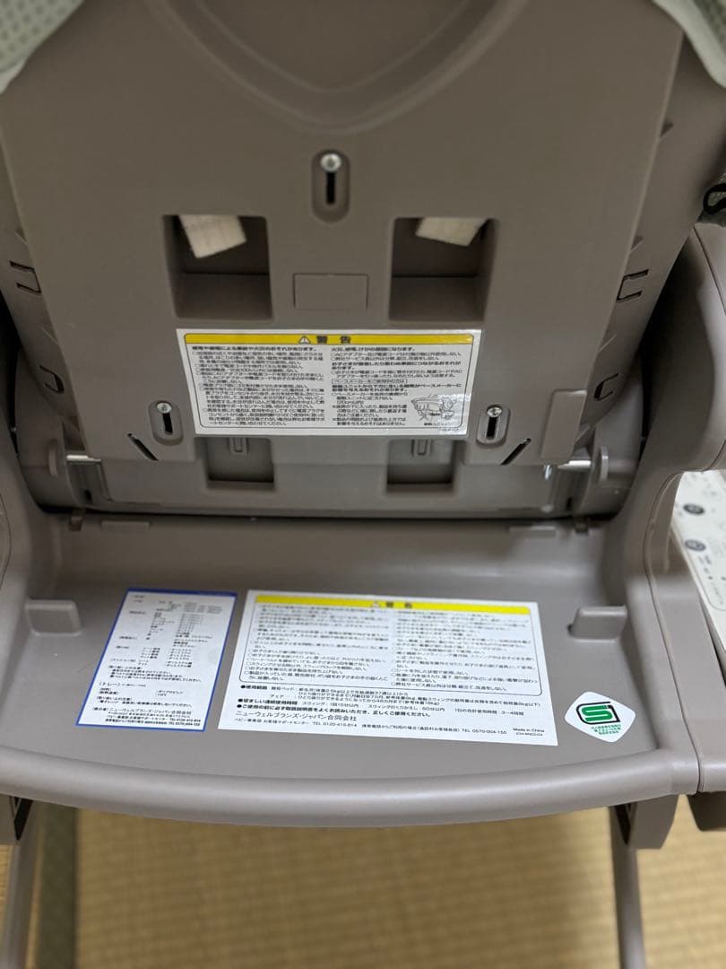 【美品】Aprica ユラリズムオートプレミアム ピスタチオ