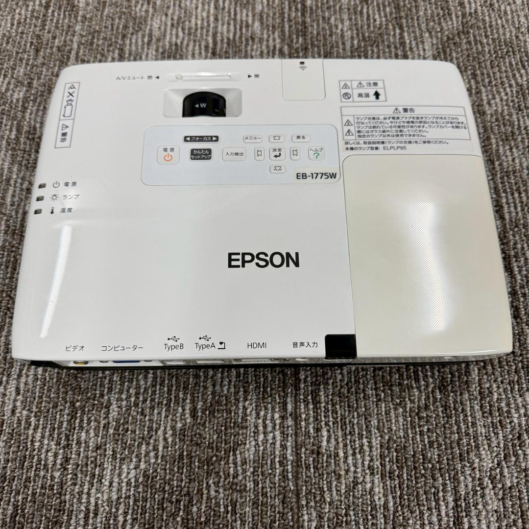プロジェクター EPSON EB-1775W