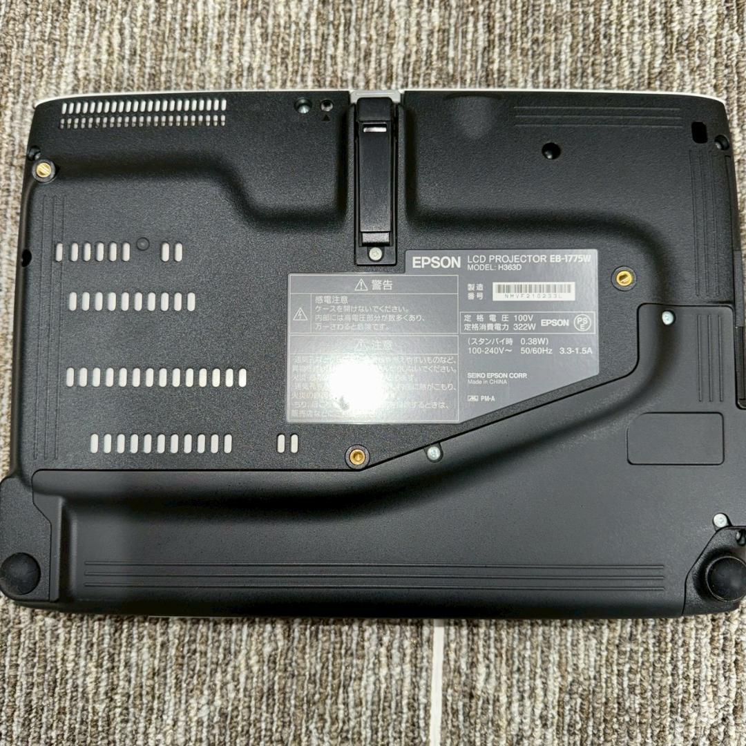プロジェクター EPSON EB-1775W