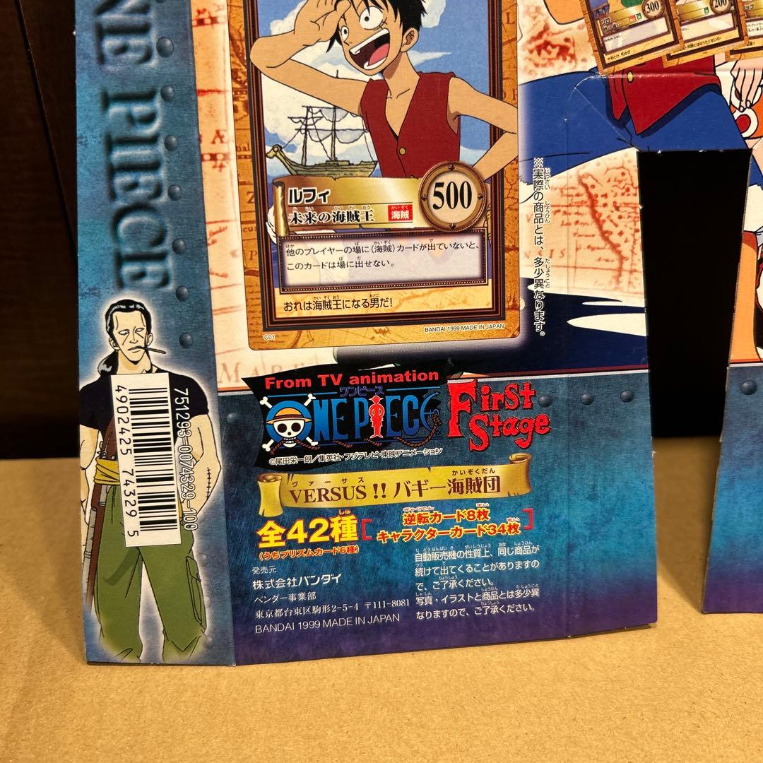 カードダス ワンピース　versusバギー海賊団　台紙　台形