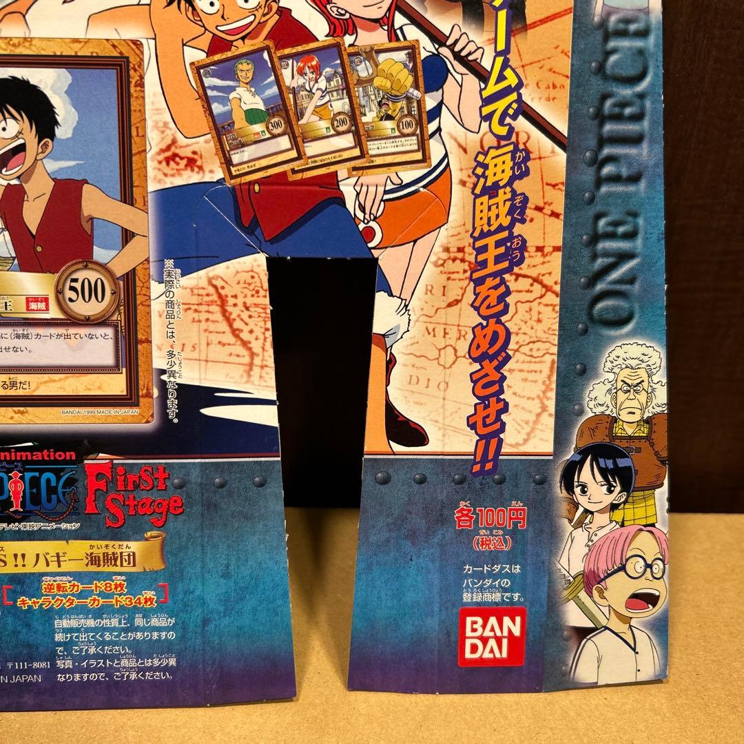 カードダス ワンピース　versusバギー海賊団　台紙　台形