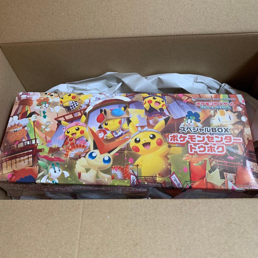 ポケモンセンター スペシャルBOX