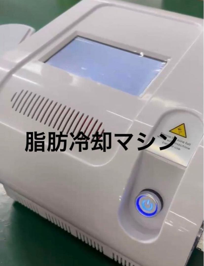 いまだけキャンペーン！冷却　脂肪冷却 2ハンドル