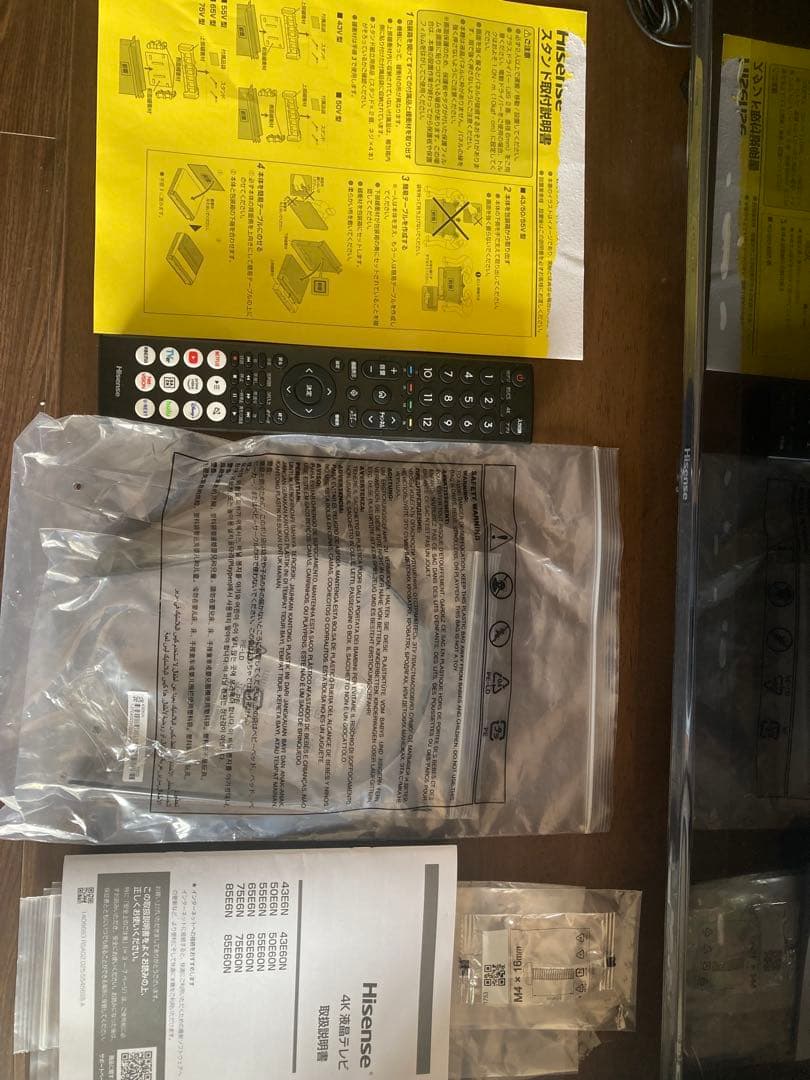 Hisense E60N 43インチ UHD 4K テレビ