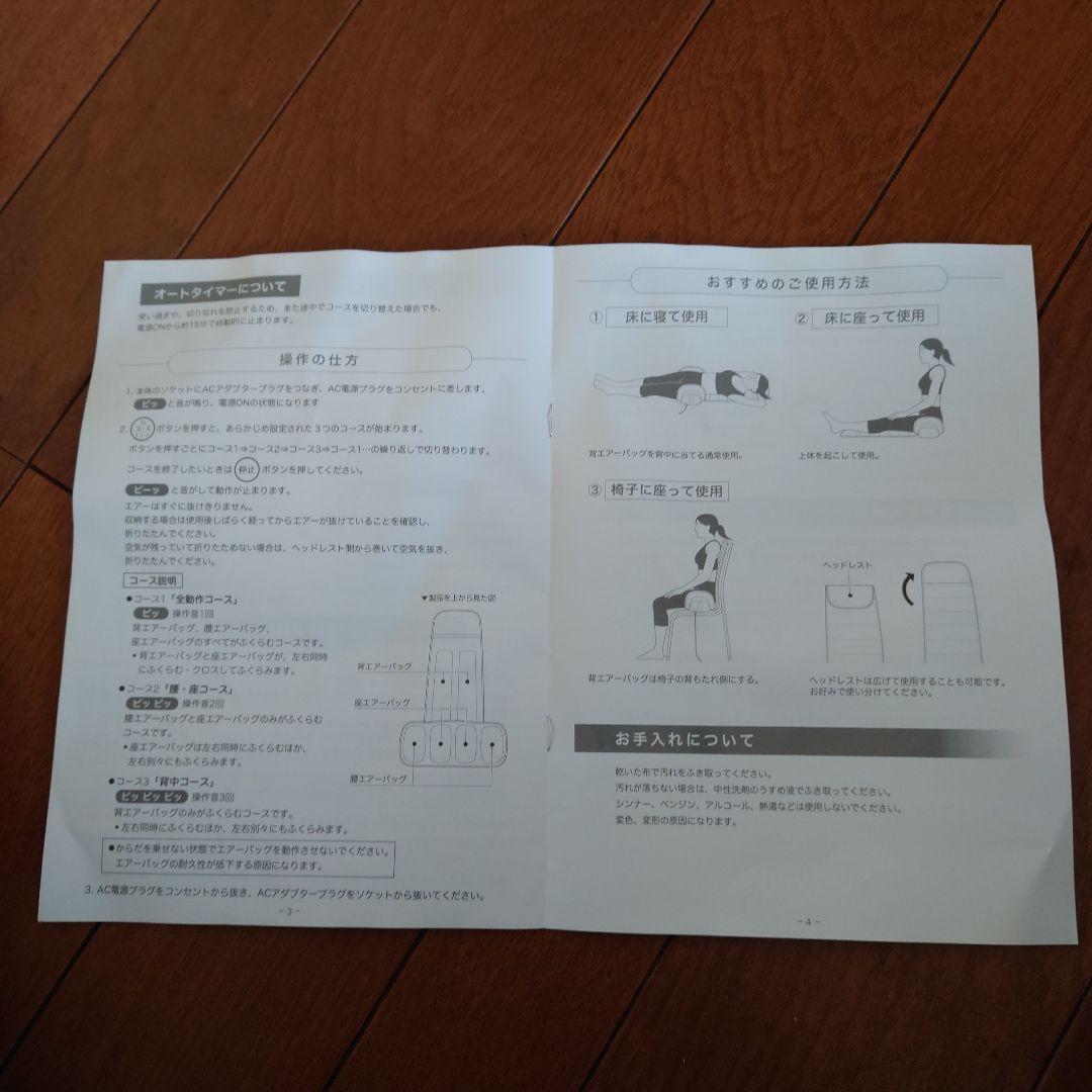 ライフエアーストレッチクロス