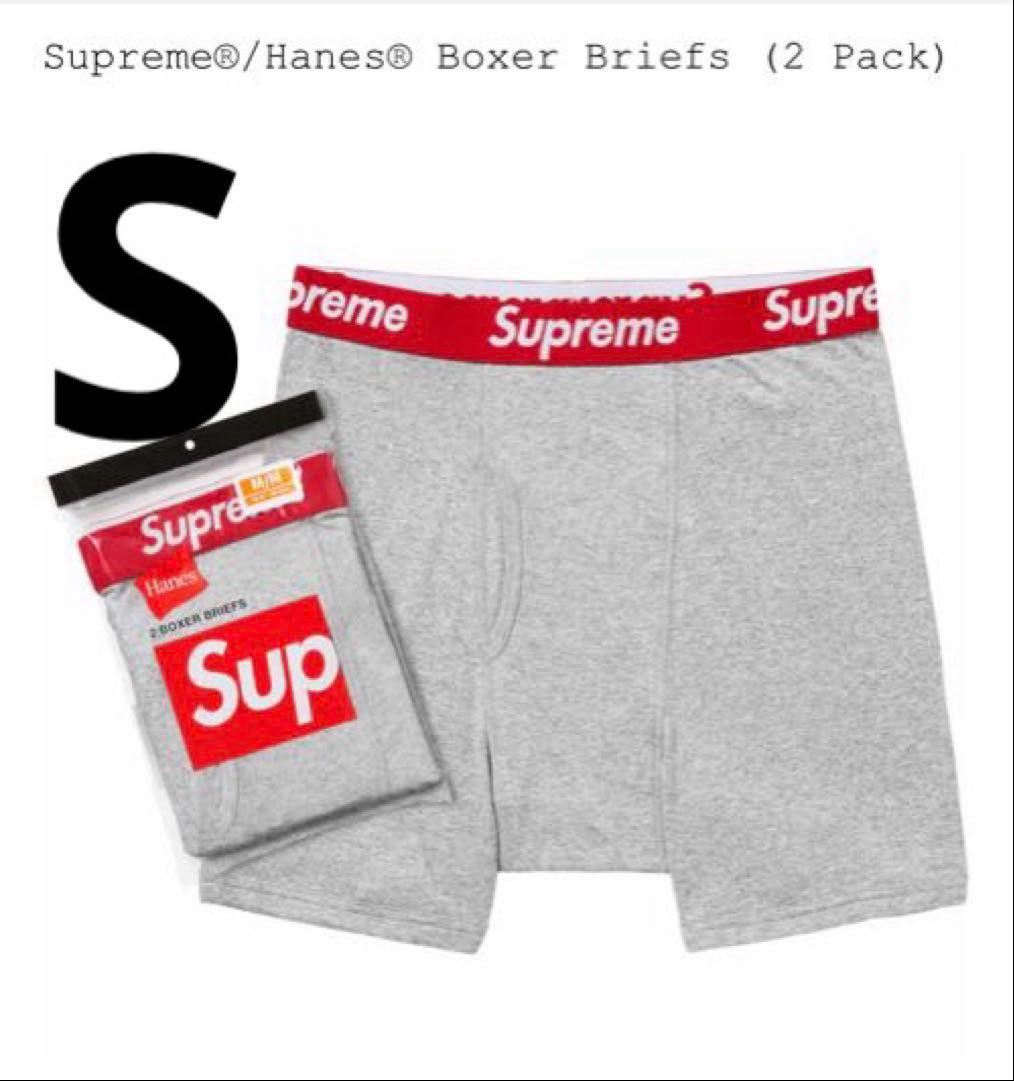 Supreme®/Hanes® Boxer Briefs (2 Pack) S