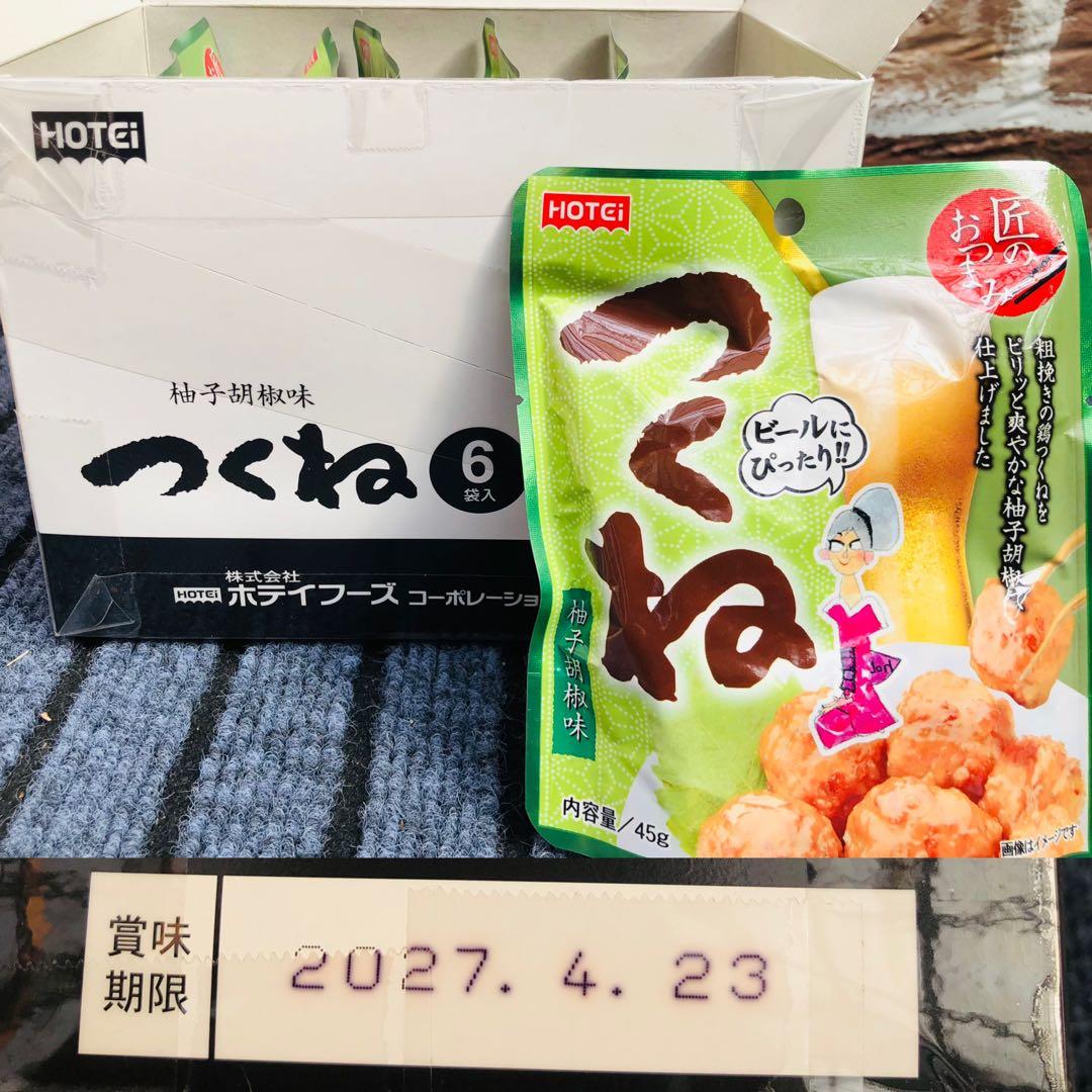 りん【超お得】おつまみ セット 串カツ ポットまとめ売り約15000円分