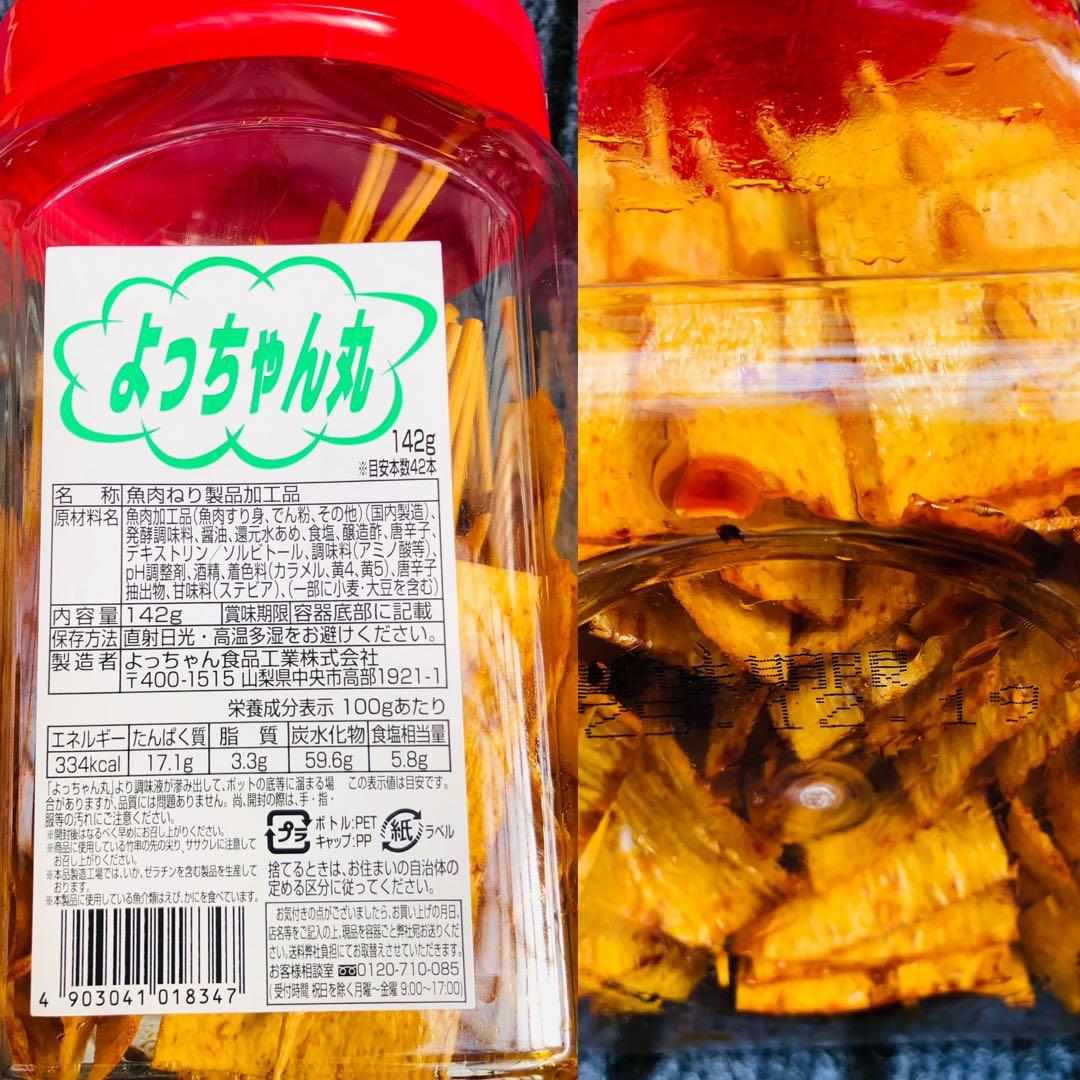 りん【超お得】おつまみ セット 串カツ ポットまとめ売り約15000円分