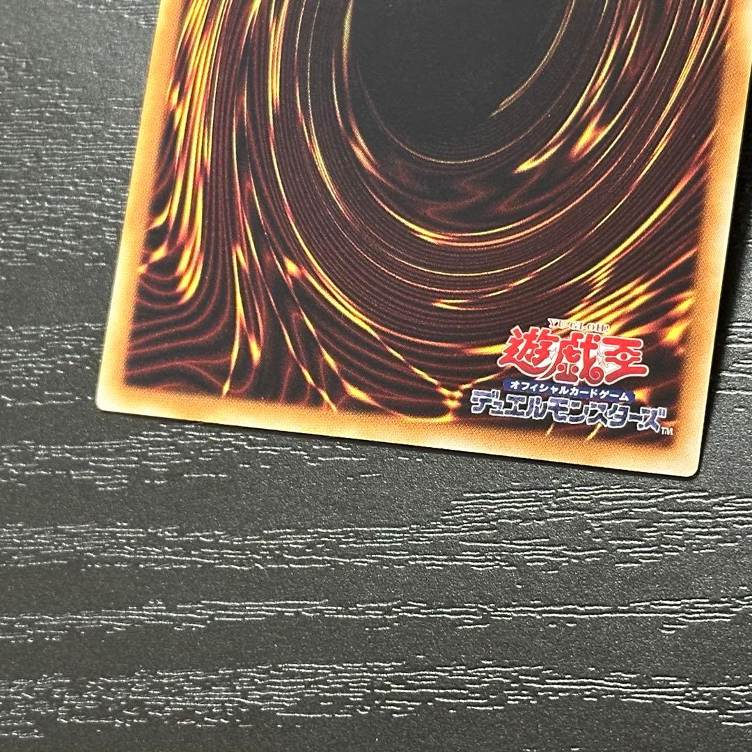 遊戯王 三幻神 ゴールドシークレット 3種 セット