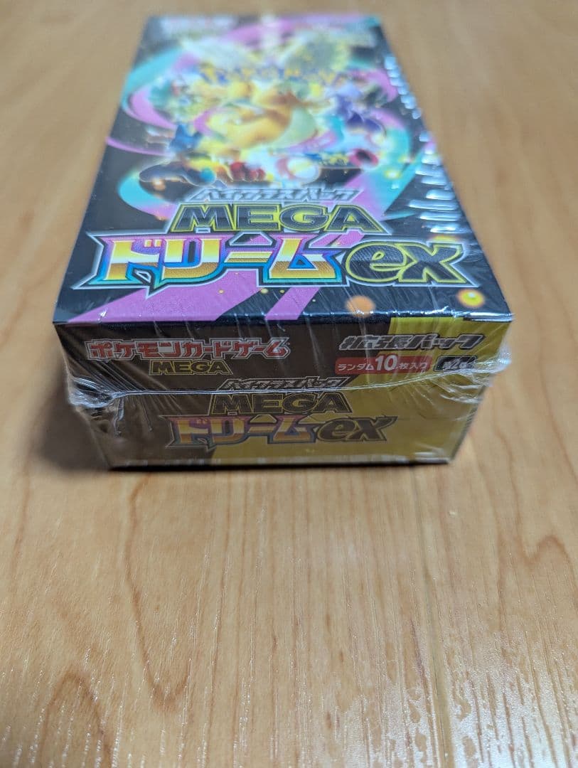 シュリンク付き　MEGA ハイクラスパック MEGAドリームex 1BOX