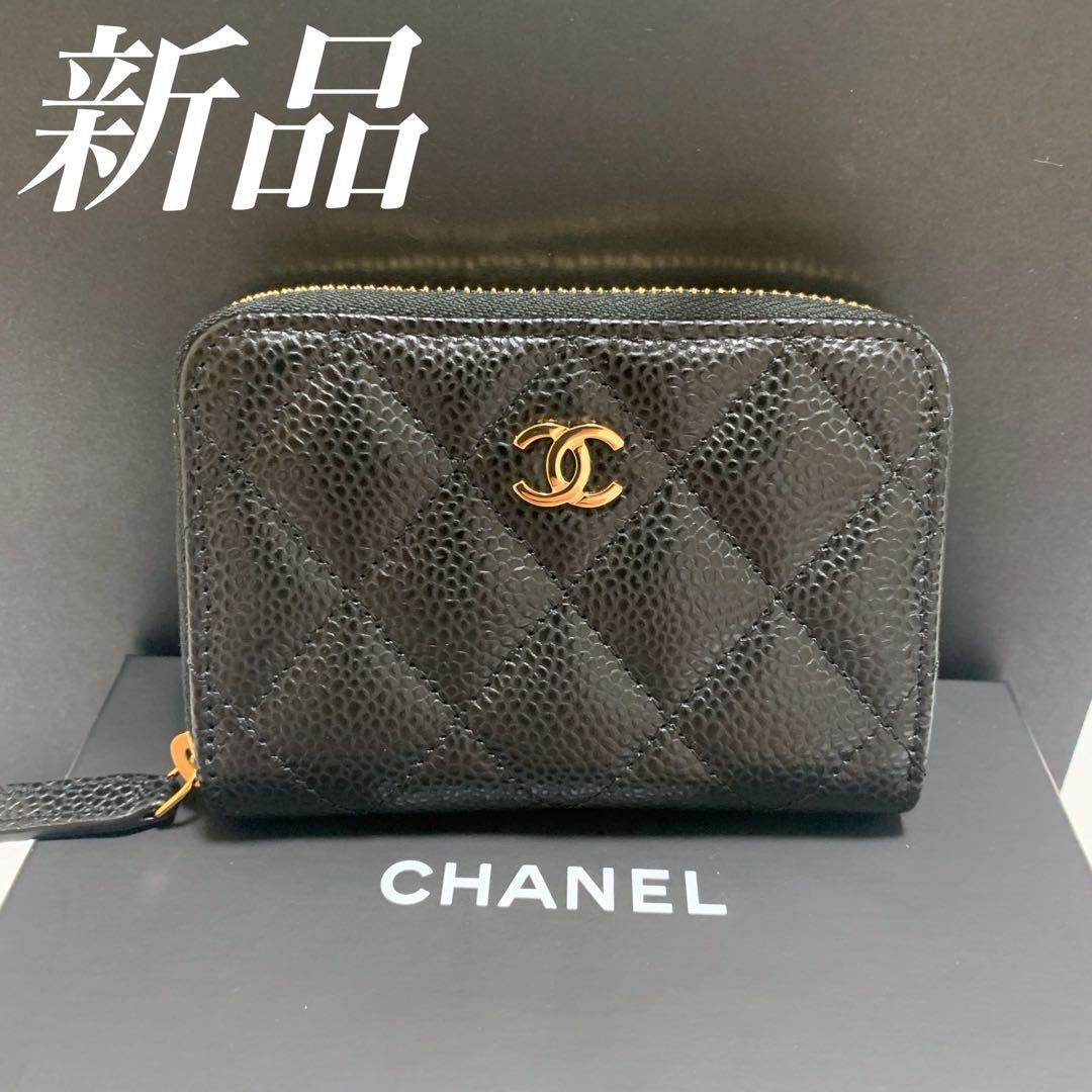 【新品】CHANEL クラシック パース キャビアスキン